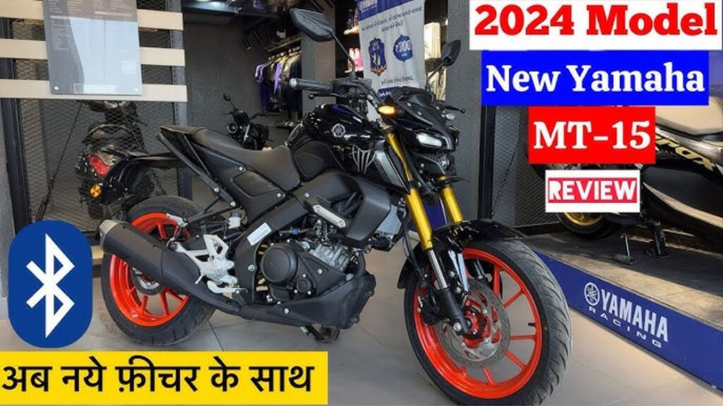 Auto News in hindi, Automobile, Yamaha MT 15 Bike Features and price