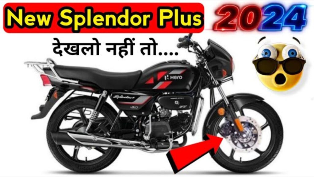 AutoMobile, Auto news in Hindi, Hero Splendor X-Tech Features, milage and price