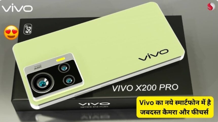 Vivo X200 Details, Tech news In hindi, Vivo X200 Launch Details