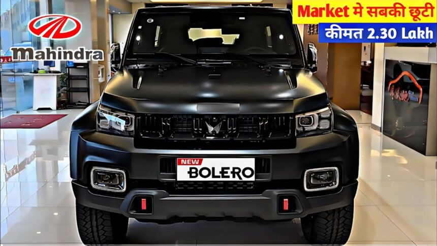 Auto News in Hindi, Mahindra Bolero 2024 New Variant Price and Features.