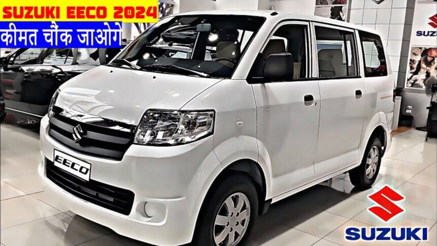 Auto News in hindi, Maruti Eeco 7-Seater, Auto News; maruti new 7 seater eeco price and features