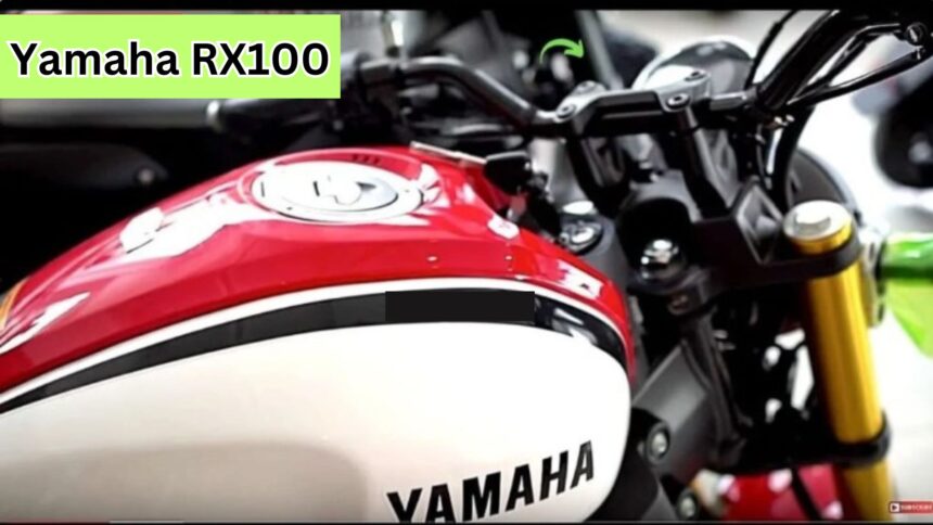 Auto News in Hindi, Yamaha RX100, Yamaha RX100 brings back the 90s