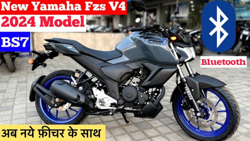 Yamaha FZ S beats everyone in one fell swoop, amazing features