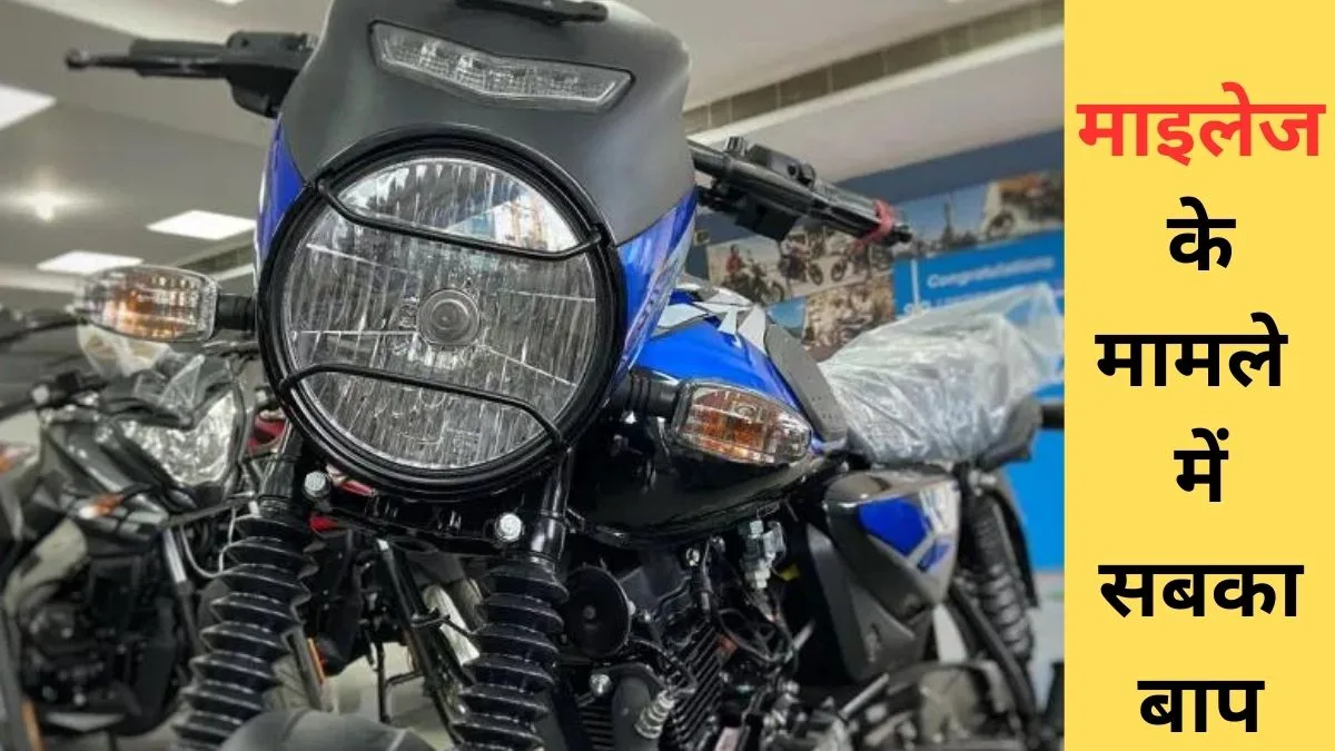 Bajaj CT 110 X Features and Price