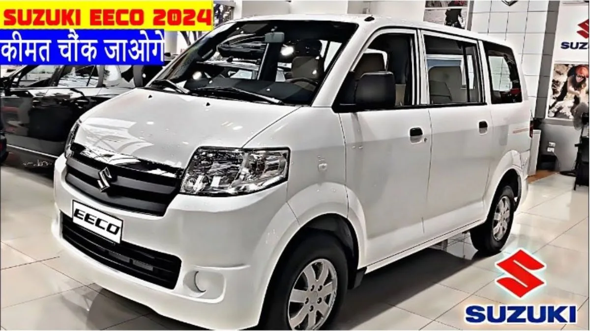 Maruti Eeco 2024 Price And features