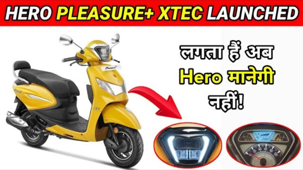 Auto News hindi, Hero Pleasure+ Xtec