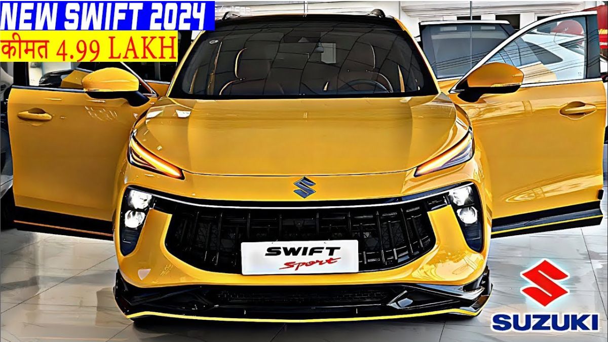 Auto news Hindi, Maruti Swift 2024 colour option, milage and price