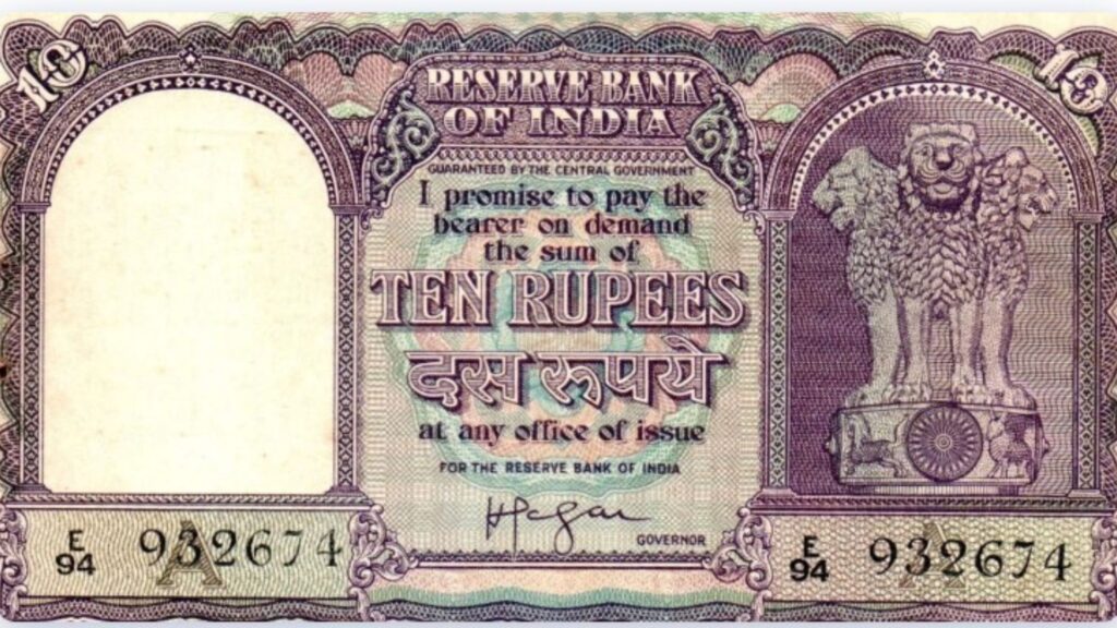 Old Note Sell: 10 rupee note will make you a millionaire, know how and where to sell it?