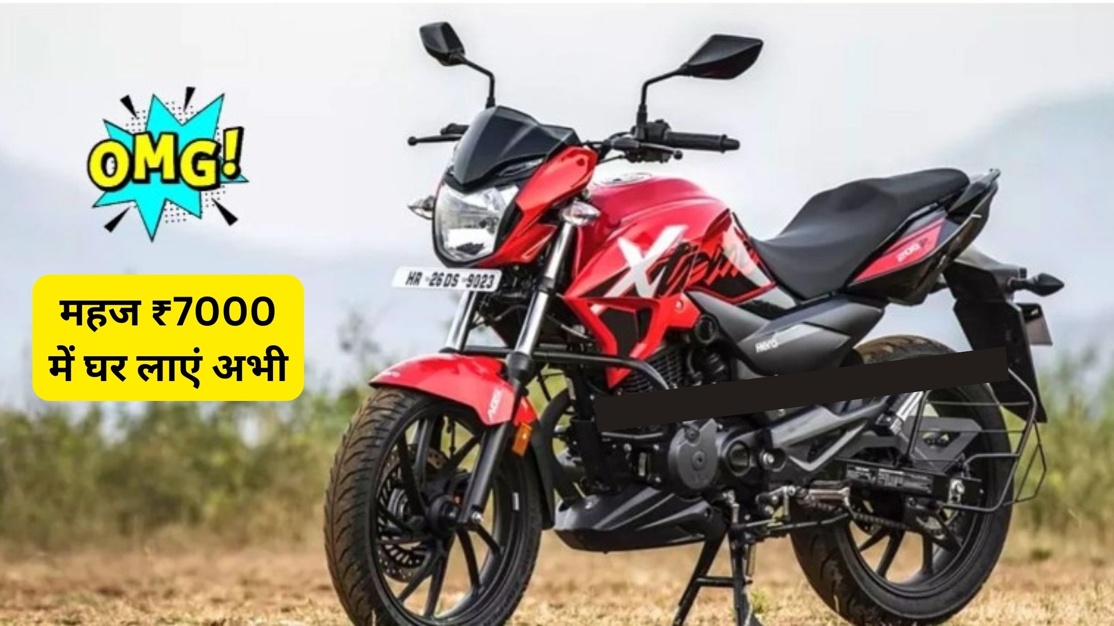 Auto News Hindi, Hero Xtreme 200R Full deatails