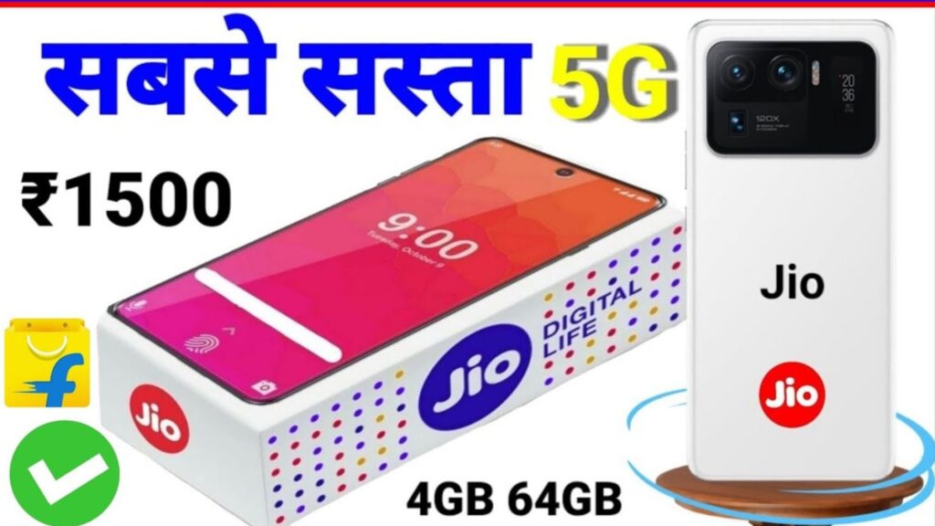 Tech news Hindi, Jio 5G Smartphone Launch date