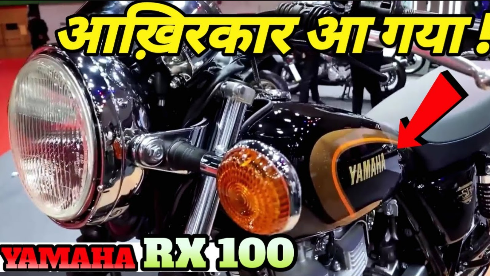 Yamaha RX100 New Model